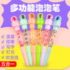 O1CN01mApxi11vuJ4Zn9UPU_2212997346232-0-cib Wholesale Plastic Cartoon Bubble Pen