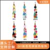 Wholesale Colorful Fur Ball Tassel Alloy Keychain
