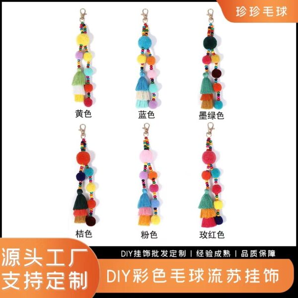 Wholesale Colorful Fur Ball Tassel Alloy Keychain