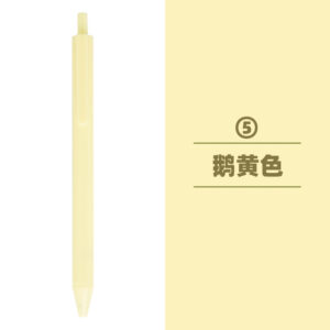 1.0mm / 5 Goose yellow