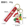 Wholesale Christmas Cartoon Keychains