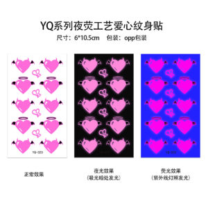 YQ-020 / 6*10.5cm, OPP bag packaging