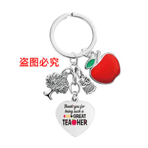 CXPYS005 keychain Silver