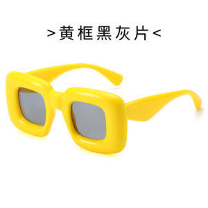 Yellow Frame Black gray sheet