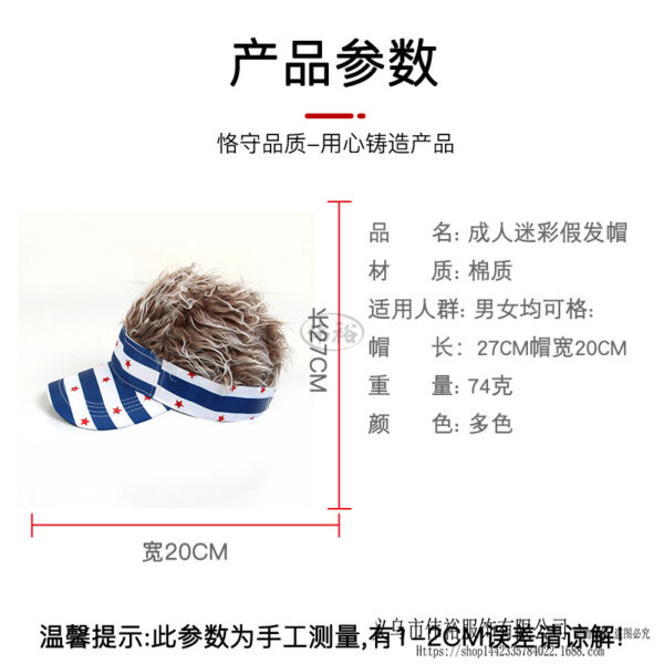 Wholesale United States Independence Day Stars Striped American Flag Wig Baseball Cotton Hat