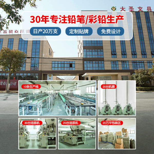 Wholesale Christmas Cartoon Cute Wooden Pencils