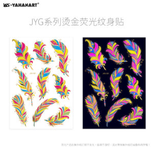 Gilding fluorescent JYG-001