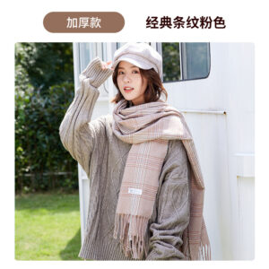 Classic Pink (P23) / 70*200