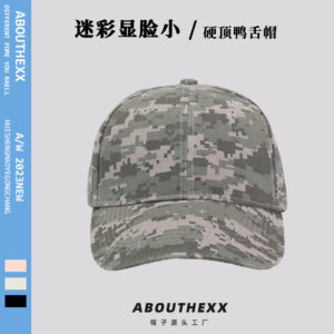 C2505 camouflage fur green peaked cap Gray / Adjustable