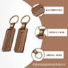 Wholesale Solid Wood PU Leather Wooden Keychains