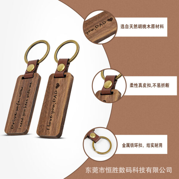 Wholesale Solid Wood PU Leather Wooden Keychains