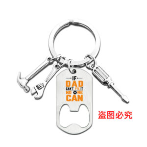 CKF011 Keychain Silver