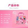 Wholesale Kids Cosmetic Case Plastic Baby Supplies