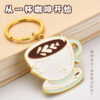 Wholesale Creative Latte Art Coffee Metal Keychain