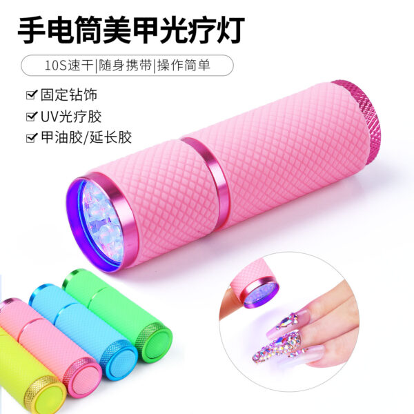 Wholesale Manicure Supplies LED Mini Torch Light Quick Dry Phototherapy Lamp