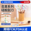 O1CN01nDgUAY2NWmGiW5j4G_3017369971-0-cib-2 Wholesale Silicone Spatula Split Wooden Handle Cake Cream Spatula