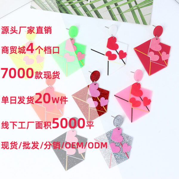 Wholesale Valentine's Day Love Envelope Acrylic Earrings