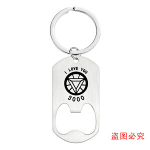 KPQ001 Keychain Silver