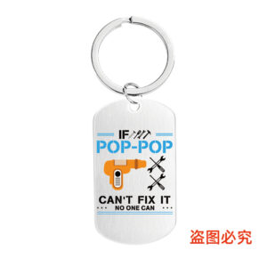 CW0082 brushed silver keychain