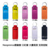 Wholesale Rubber Lipstick Case Keychain Accessories