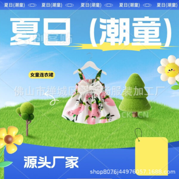 Wholesale Girls Princess Lemon Dress Baby Clothes