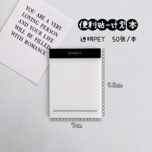 Plan book (50 sheets and 1 book)