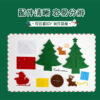 Wholesale Christmas Handmade DIY Desktop Christmas Tree Material Pack