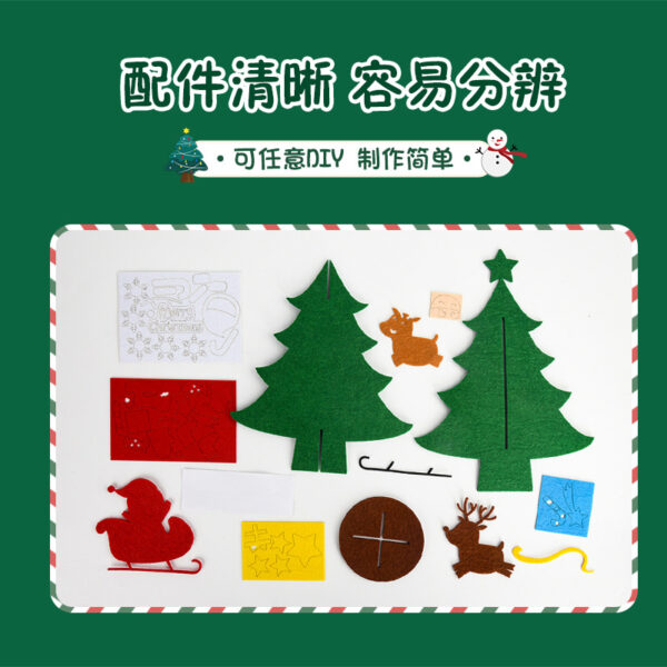 Wholesale Christmas Handmade DIY Desktop Christmas Tree Material Pack