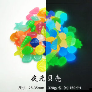 Luminous shells (320g ~ 150)