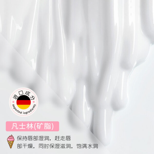 O1CN01o7xxCc1XjjAp4mGCF_2215451002960-0-cib Wholesale Plastic Honey Moisturizing Lip Balm