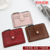 O1CN01o81S8x22B9JhCg8r4_2214376537081-0-cib Wholesale PU Short and Ultra-thin Mini Card Bags