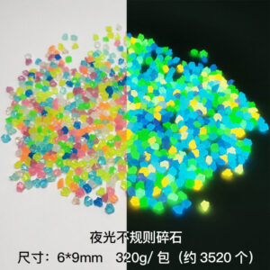 6*9mm ice cubes (320g ~ 3520)