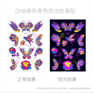Fluorescent OHB-017