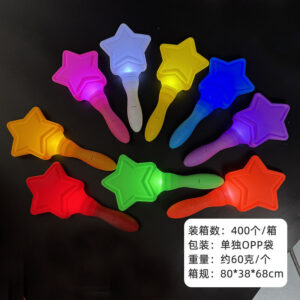 Rainbow color one-piece short five-star stick (random color)
