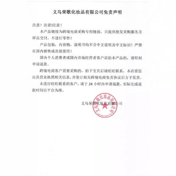 Wholesale Plastic Shell 6 Color Matte Moisturizing Lipstick Lipstick