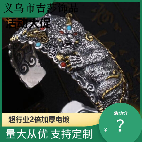 O1CN01obyaHo2LNxQXJ70qy_2207619309681-0-cib Wholesale Pixiu Wide Version Hand-Carved Rich Opening Metal Bracelet
