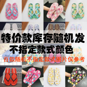 Special price random issue / M code recommendation 37-38 feet