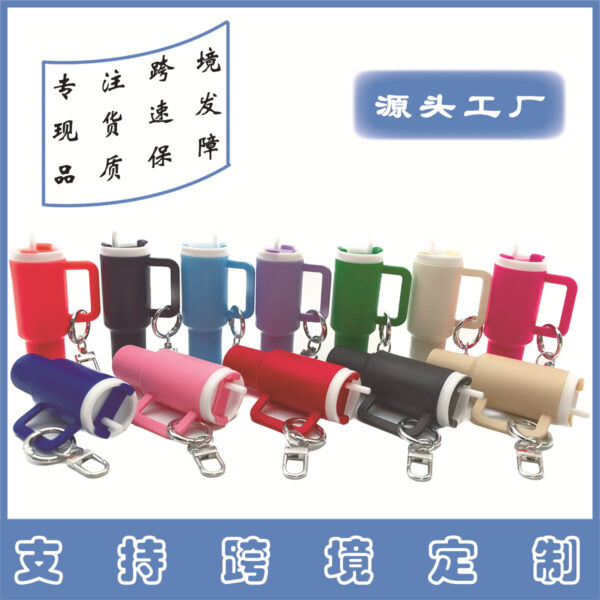Wholesale Detachable Mini Tumbler Cup Keychains