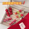 O1CN01opdBO92DuunBfYsg4_2212929498670-0-cib Wholesale Cute Simulated Candied Haws Food Hairpin