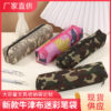 Wholesale Oxford Cloth Camouflage Pen Bags