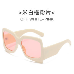 Beige frame powder sheet