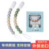 Wholesale Baby Silicone Pacifier Chain