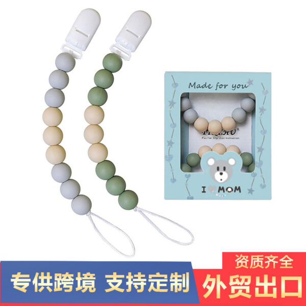 Wholesale Baby Silicone Pacifier Chain
