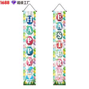 30cm*180cm / XFHJ2307