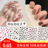 Wholesale Leopard Print Resin Nail Enhancement