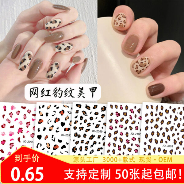 Wholesale Leopard Print Resin Nail Enhancement
