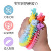 Wholesale Creative TPR Decompression Tension Rope Bracelet Children and Adults Stretch Dinosaur Lala Le Vent Noodles