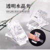 Wholesale Crystal Clip Extension Clip Nail Art Plastic