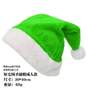 Green short plush (adult style) / [single opp package]