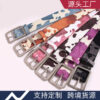 Wholesale PU Cow Pattern Belt